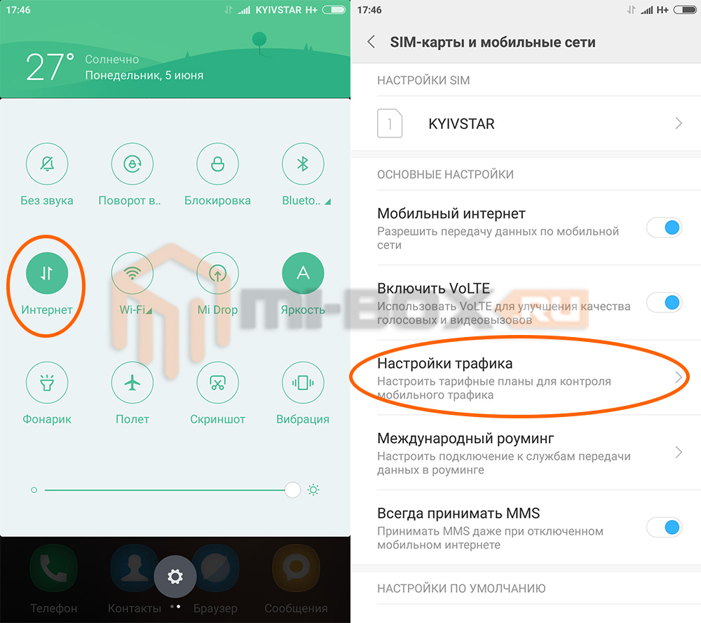 Телефон Xiaomi Издает Звуки Без Причины