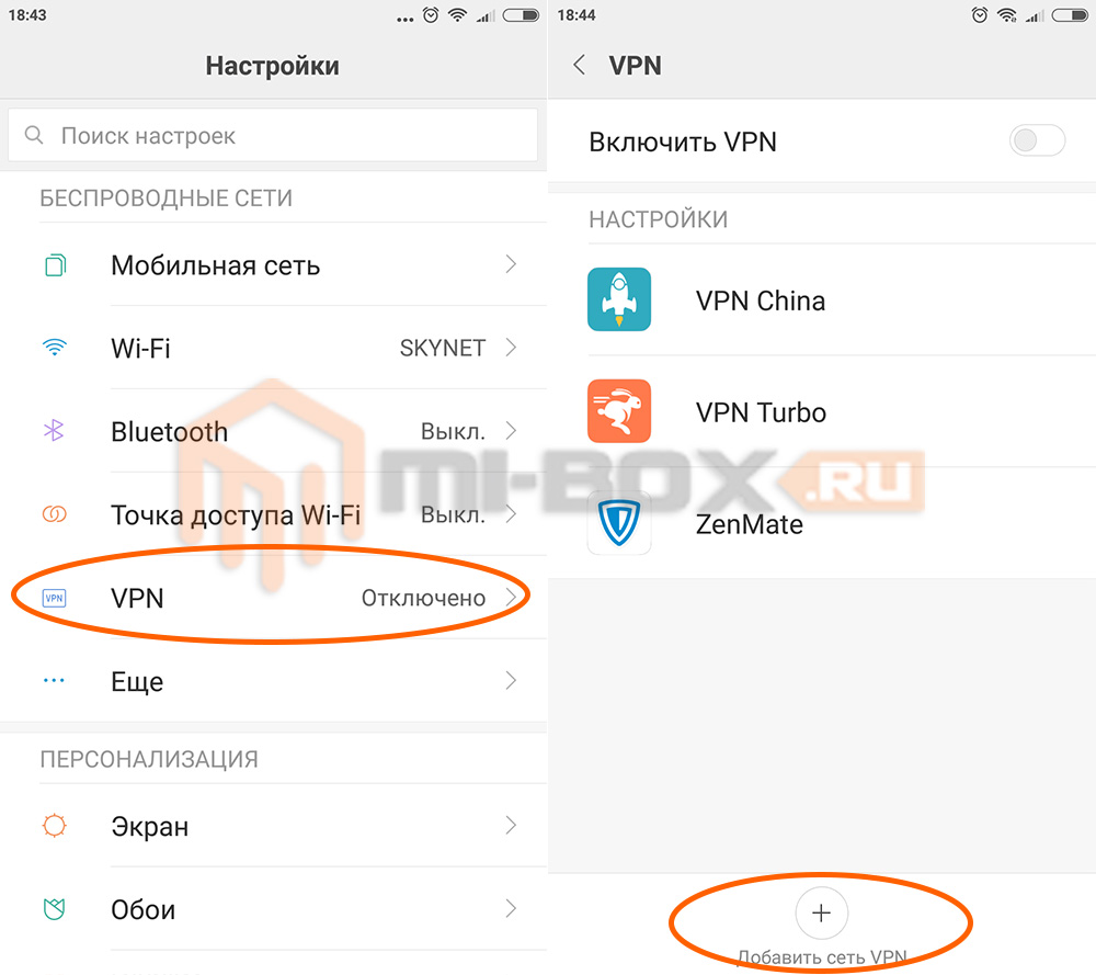 Ip Адрес Xiaomi