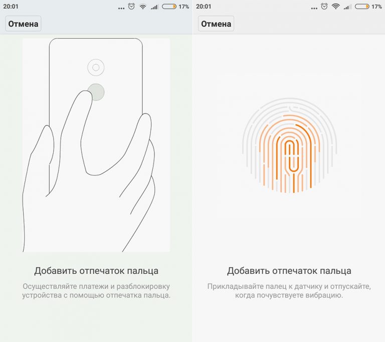 Как настроить сканер отпечатка пальца на xiaomi redmi 9 т