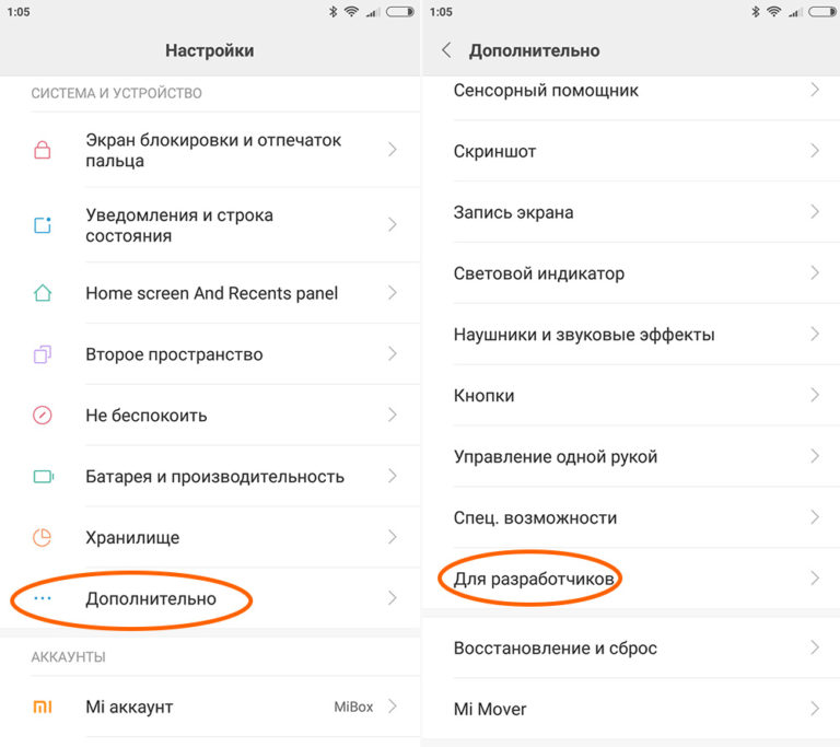 Программа для разблокировки загрузчика xiaomi