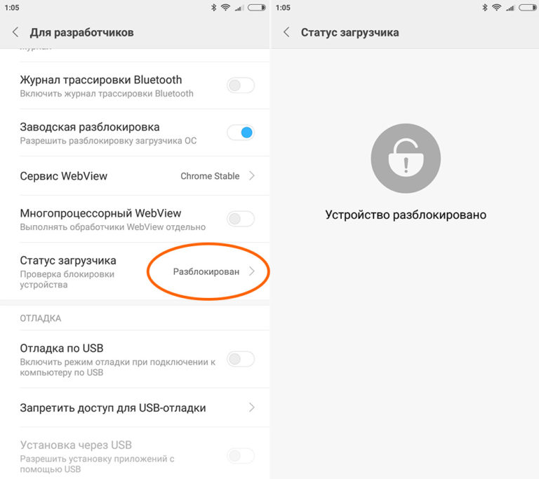 После разблокировки загрузчика xiaomi не работает nfc