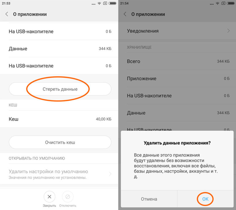 Как включить режим разработчика на xiaomi