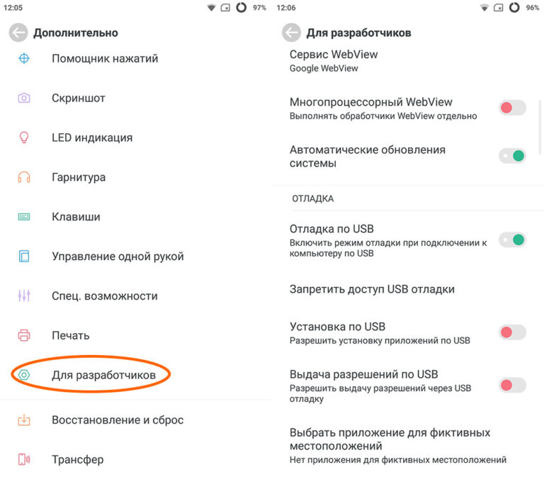 Подключено кроме звонков xiaomi redmi как включить