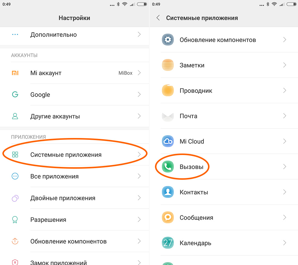 Poco community что это за программа на xiaomi