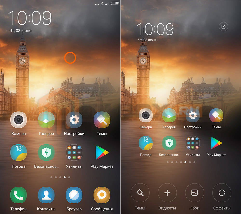 Xiaomi погода на экране. Оформление рабочего стола на телефоне. Красиво оформить рабочий стол на телефоне. Оформление рабочего стола Xiaomi. Оформление рабочего стола на телефоне андроид.
