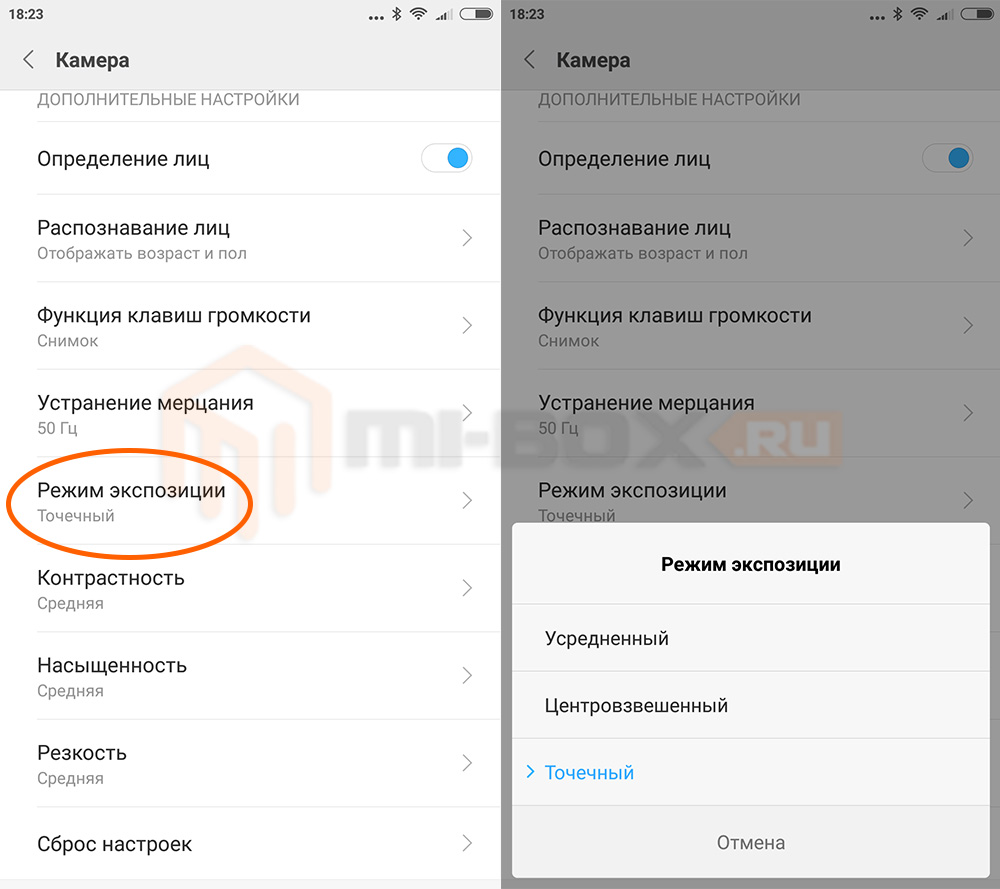 Настройка андроид 10 на xiaomi