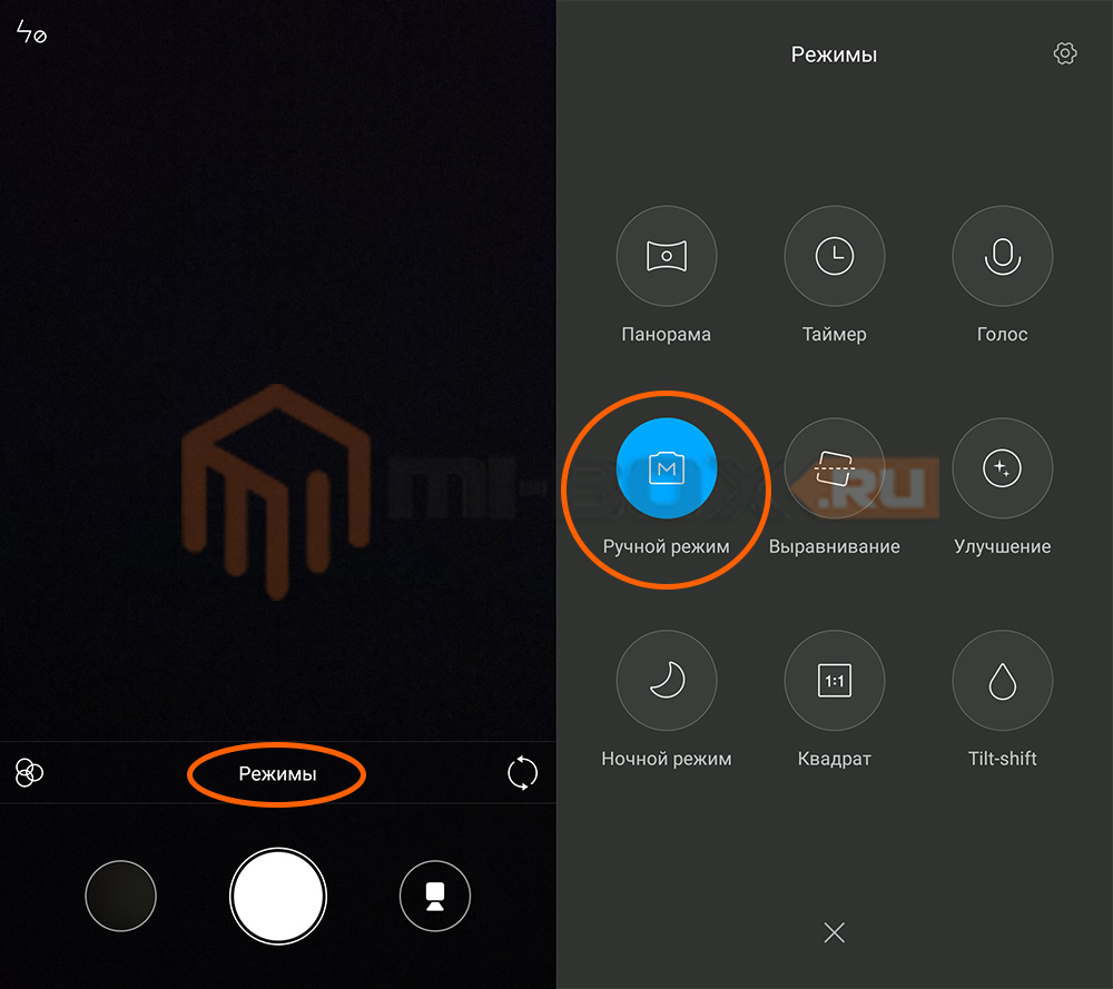 Режим dex на xiaomi