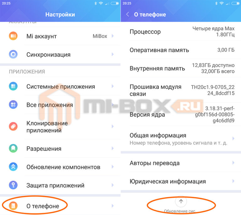 Скрытые настройки сети xiaomi