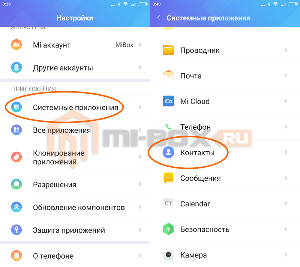 Как перенести контакты с сим карты на смартфон Xiaomi (Инструкция)