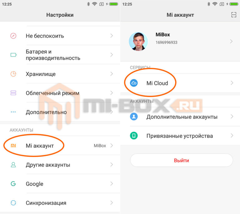 Служба синхронизации xiaomi cloud как отключить