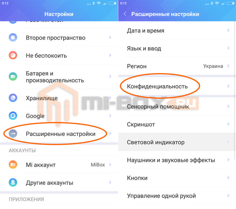 Сменить csc код xiaomi