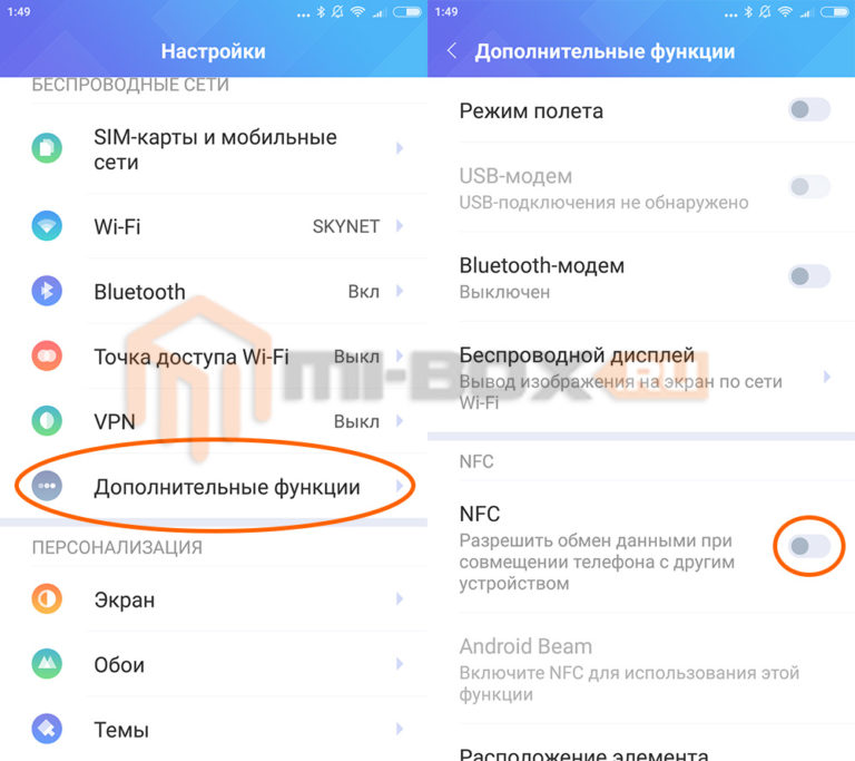 Sibmail com настройка android