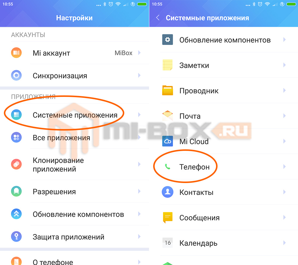 Автодозвон на Xiaomi - как включить или отключить функцию