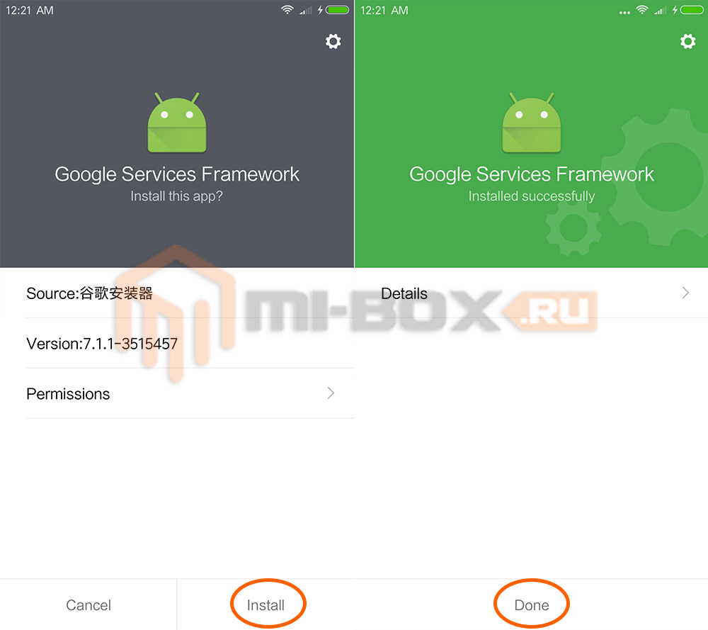 Как установить Google на Xiaomi
