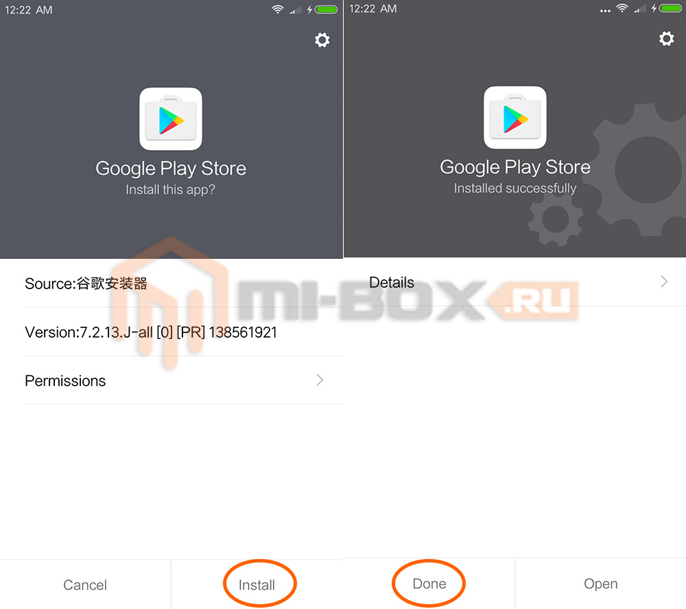 Как установить Google на Xiaomi