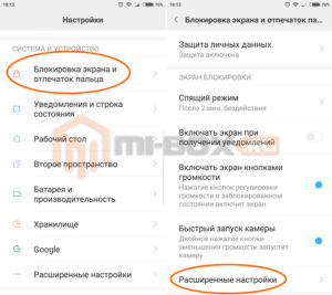 Смарт альбомы как убрать xiaomi