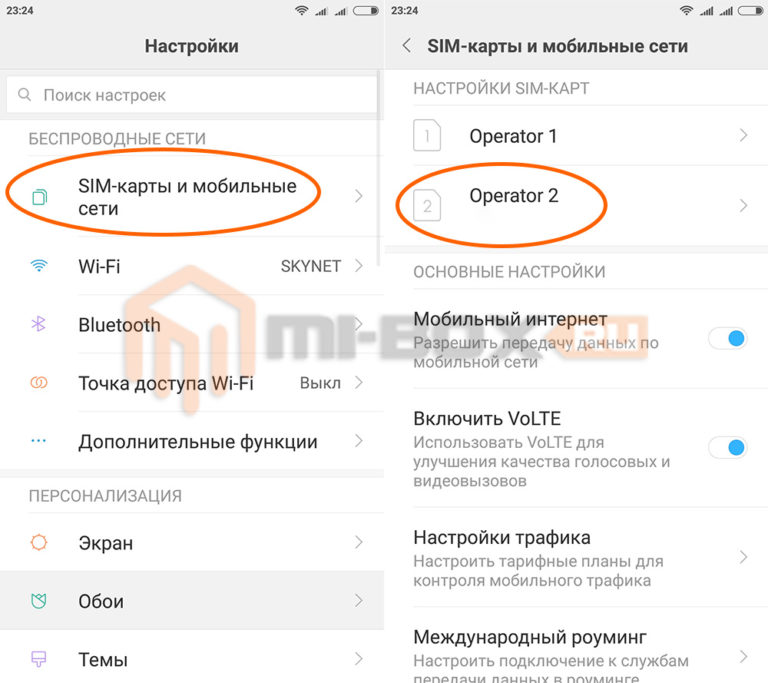 Не удалось активировать сим карту xiaomi