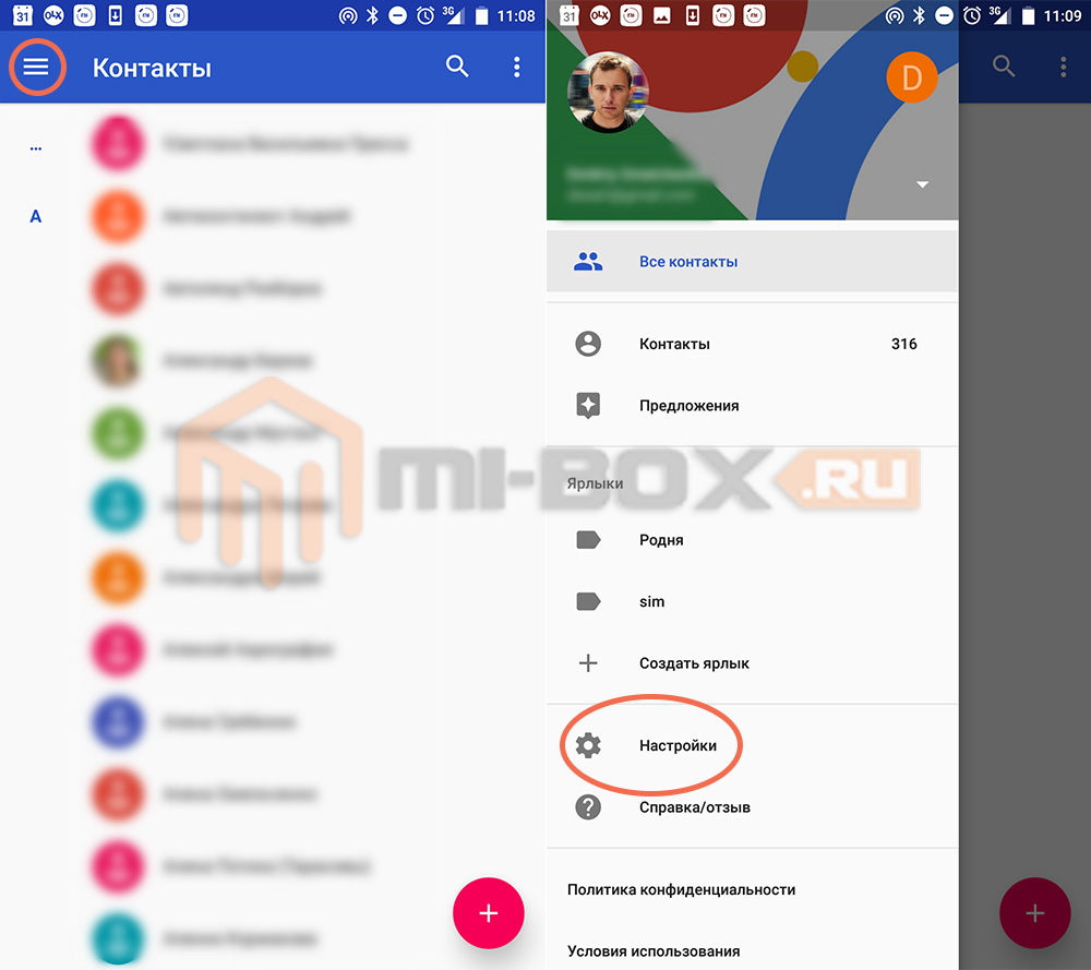 Как импортировать контакты с SIM на Xiaomi Mi A1 с Android 8 OREO 