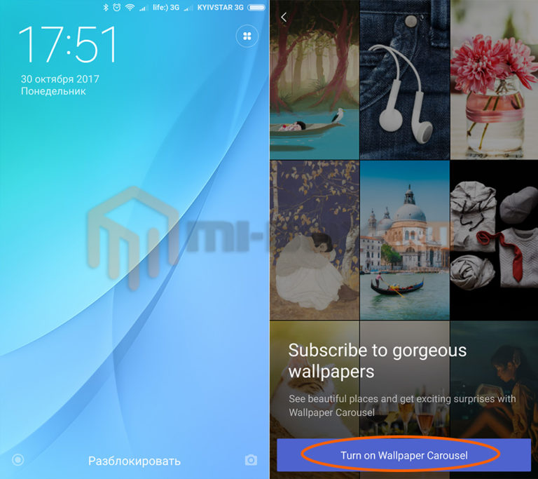 Карусель обоев xiaomi что это за приложение. Обои с Xiaomi Карусель обоев. Карусель приложений айфон. Обои из карусели обоев MIUI. Ксиоми Чехов Карусель.