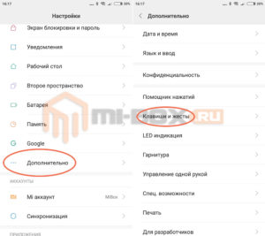 Как включить фонарик на xiaomi