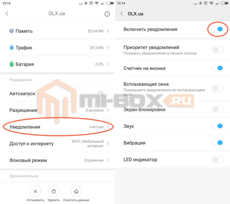 Отправить отчет об ошибке в xiaomi как отключить