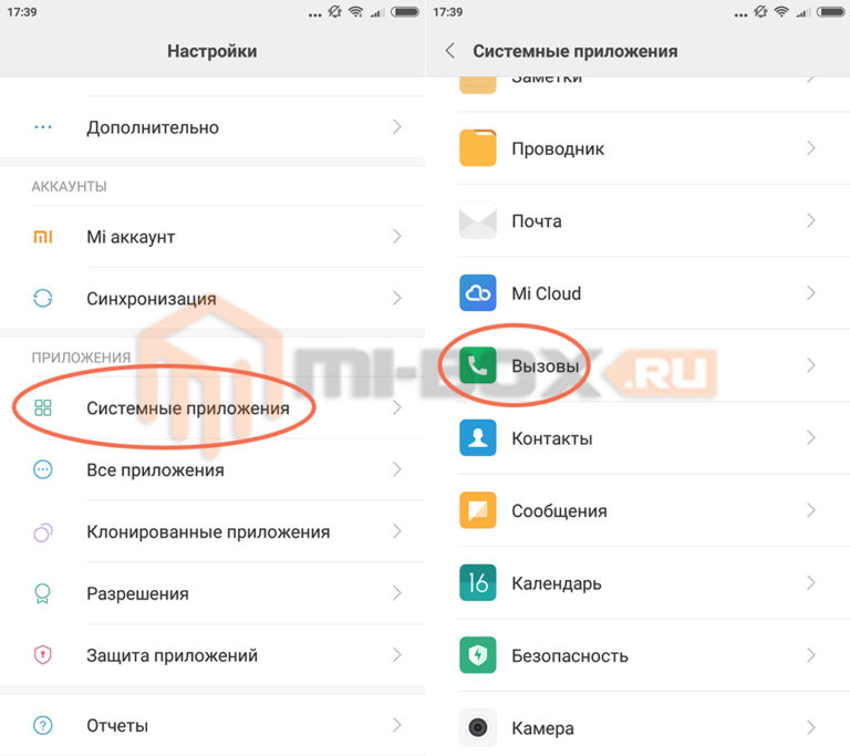 Xiaomi помощь в настройке