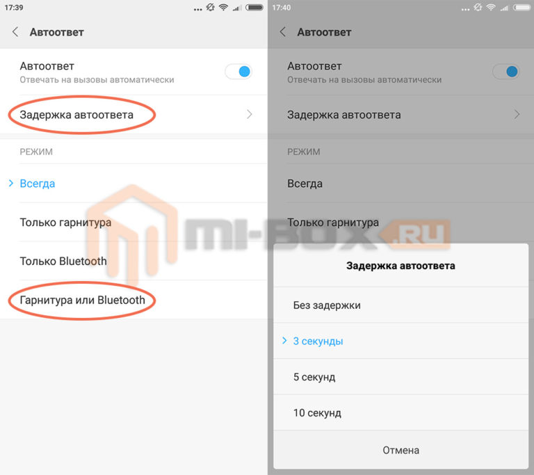 Частые фразы xiaomi как отключить