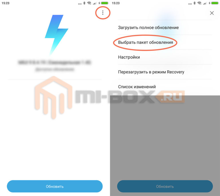 Обновление через три точки xiaomi