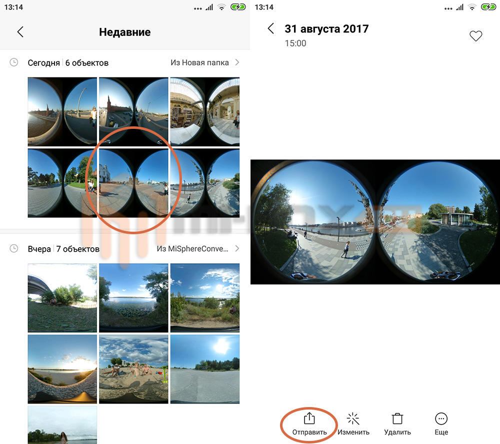 Как улучшить склейку сфер с камеры Xiaomi Mi Panoramic Camera