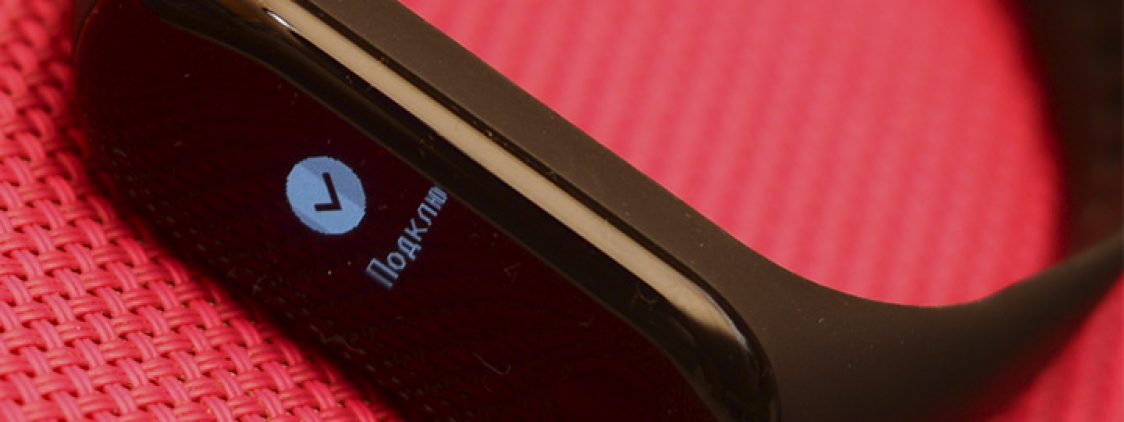 Как подключить браслет Xiaomi Mi Band 3 к телефону?