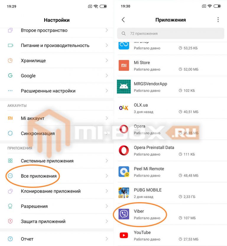 Приложение интерфейс на xiaomi что это