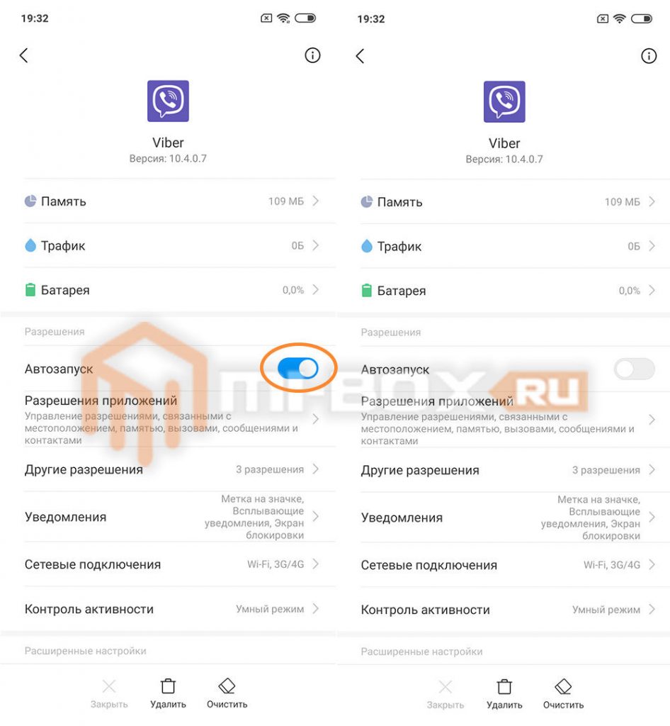 Что за приложение дзен на xiaomi