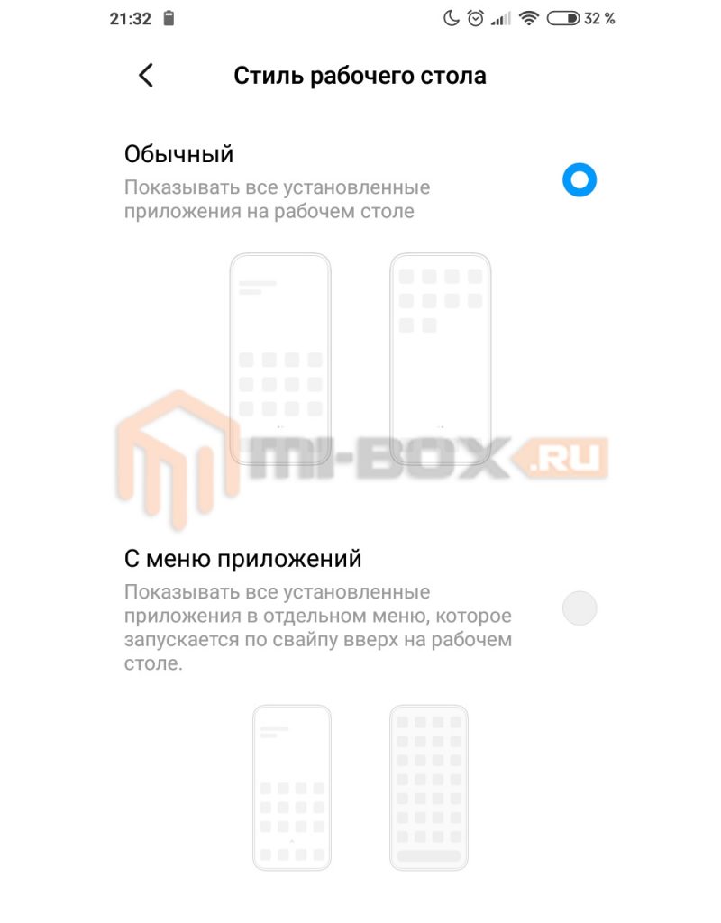 Настройка верхнего меню xiaomi